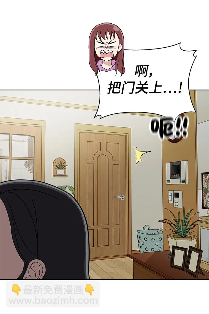 第94话 第42页