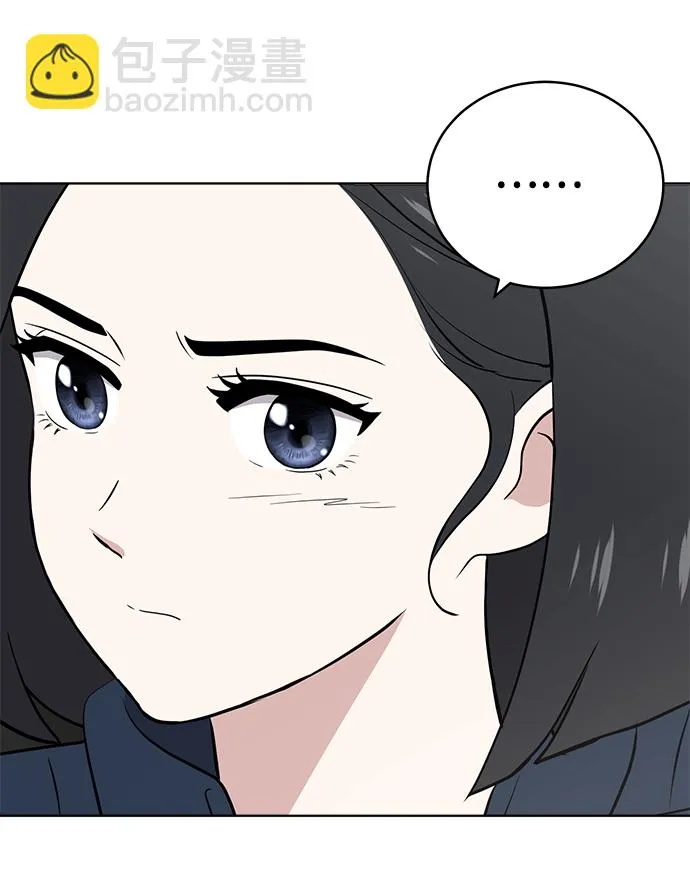 第94话 第48页