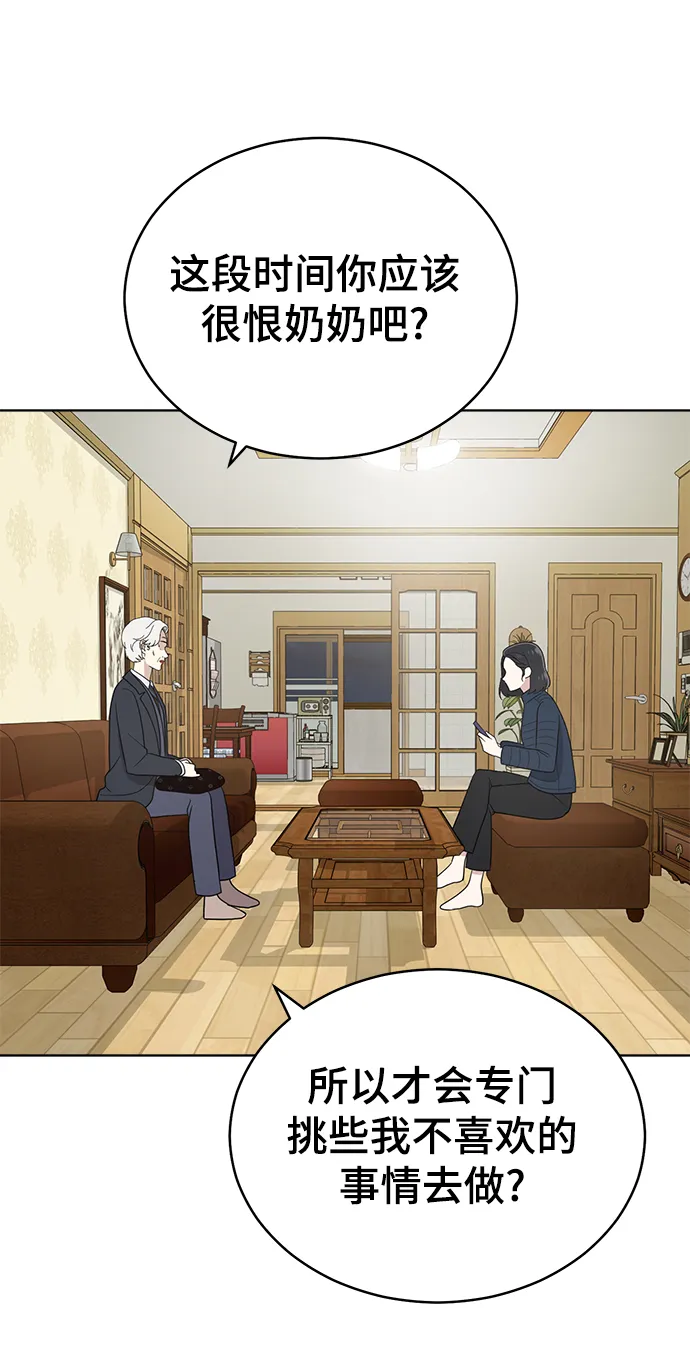 第94话 第49页