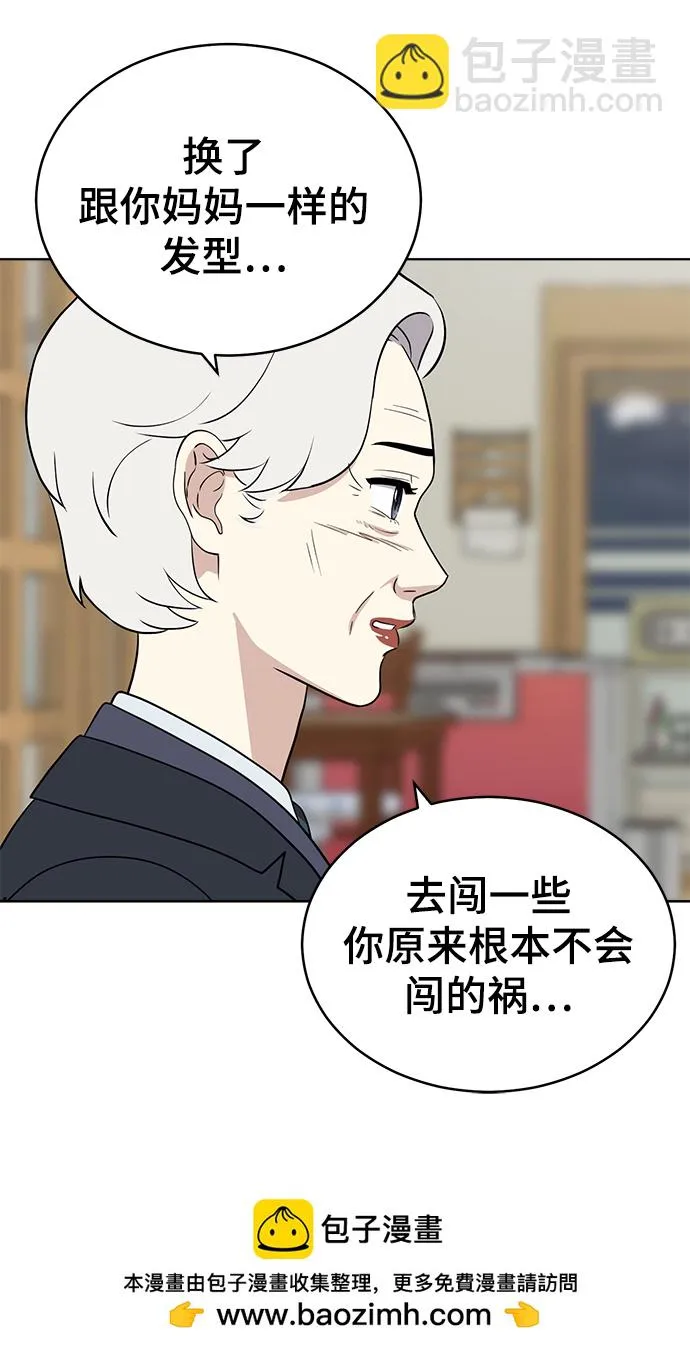 第94话 第50页