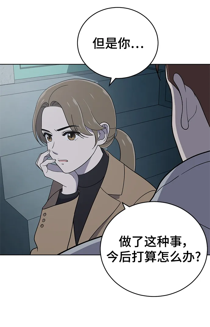 第94话 第62页