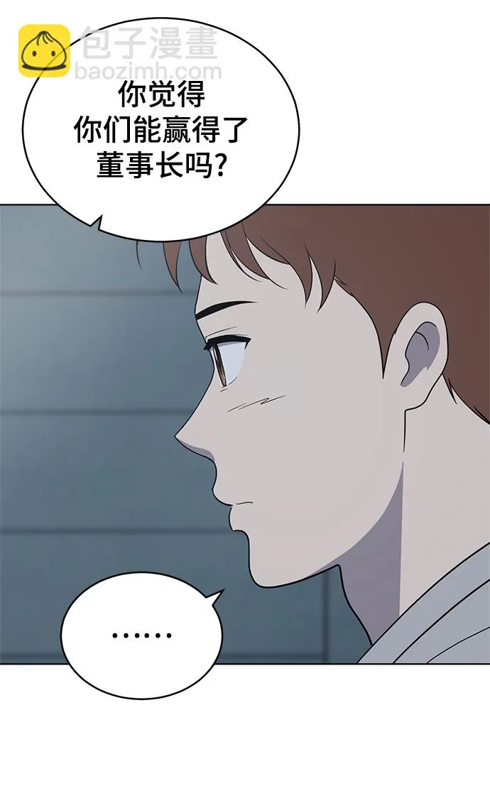 第94话 第64页
