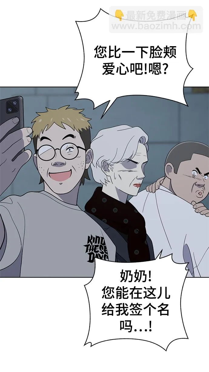 第94话 第75页