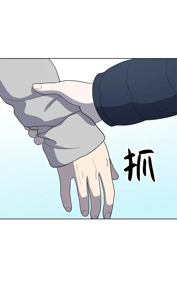 第94话 第81页