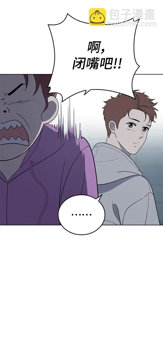 第94话 第83页