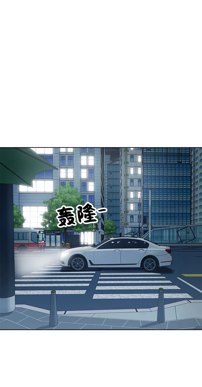 第94话 第84页