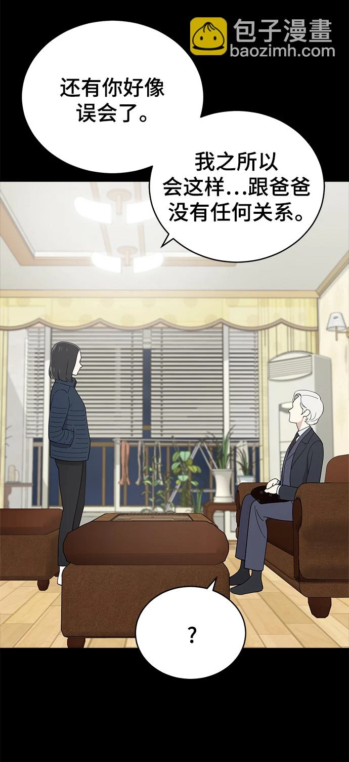 第95话 第13页