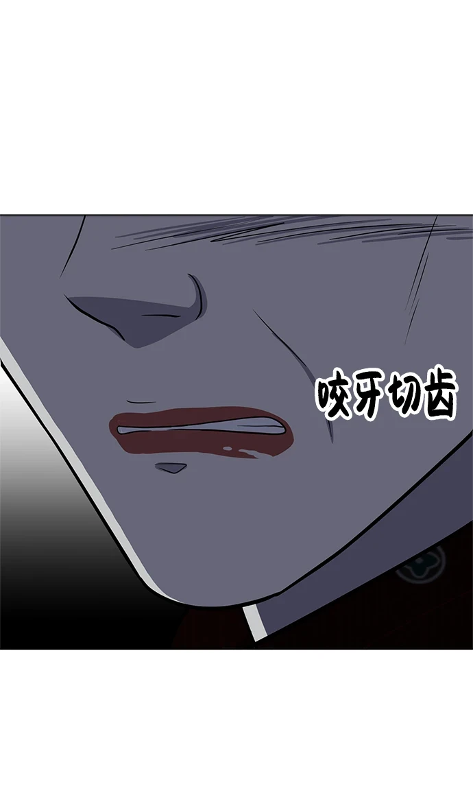 第95话 第17页