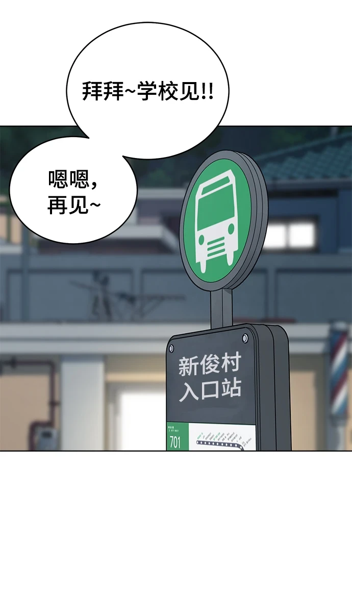 第95话 第22页
