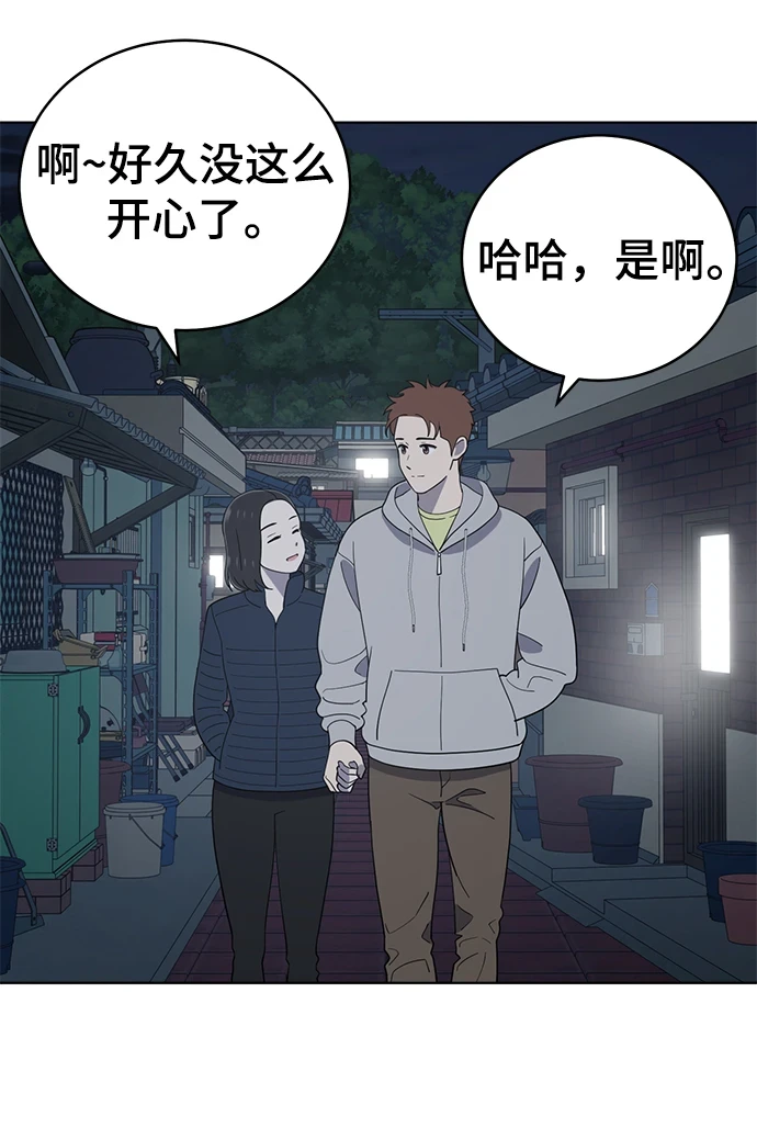 第95话 第23页