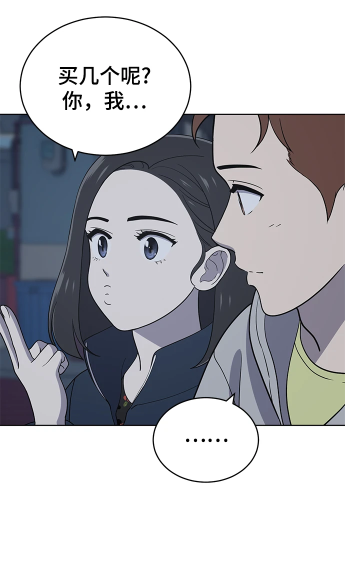第95话 第25页