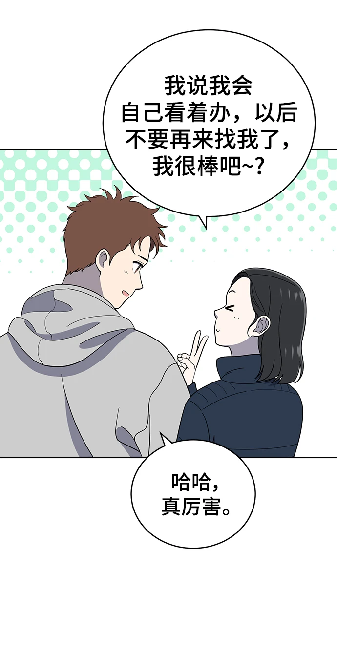 第95话 第27页