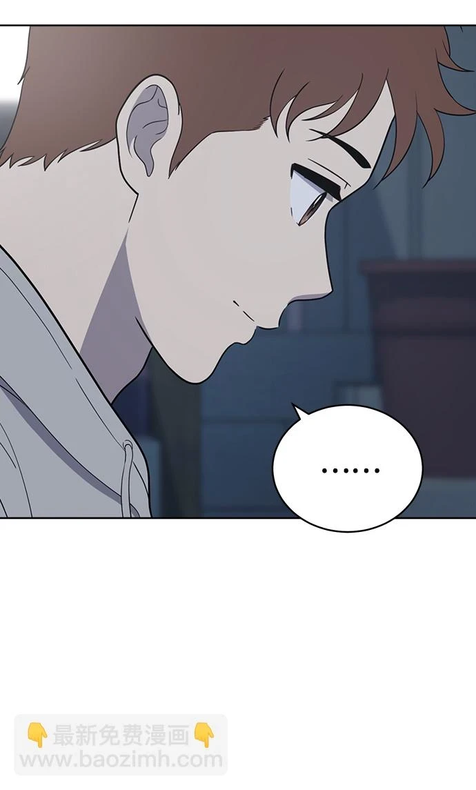第95话 第28页