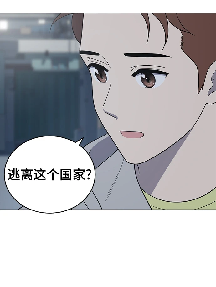 第95话 第32页
