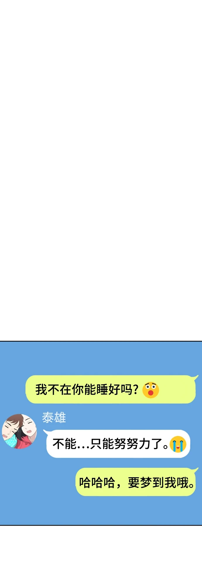 第95话 第39页