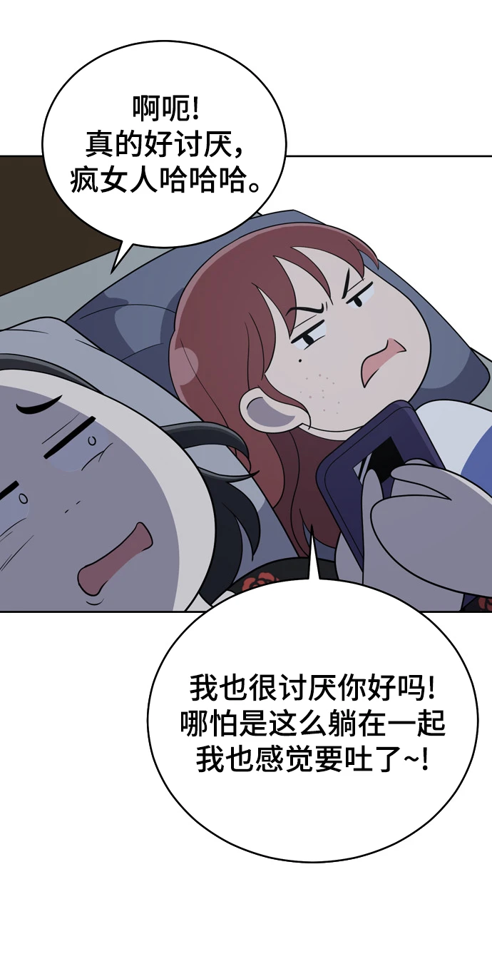 第95话 第46页