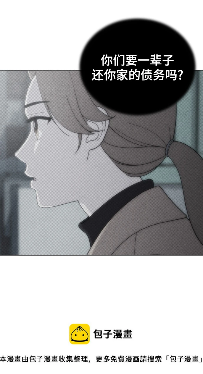 第95话 第50页