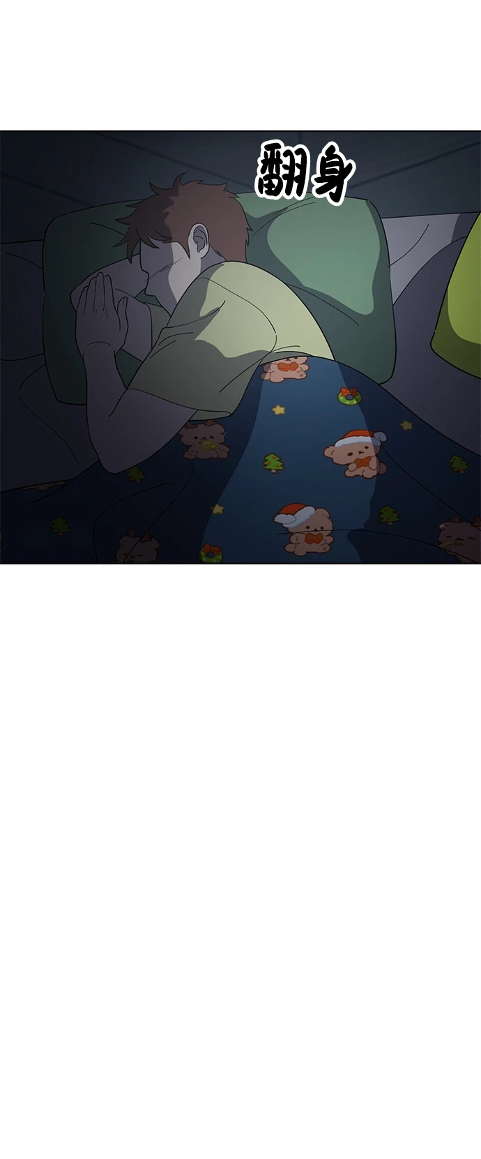 第95话 第52页