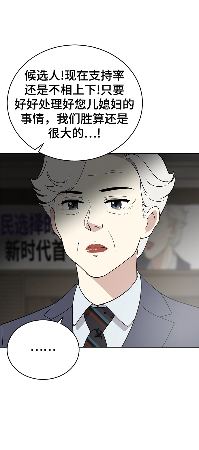 第95话 第56页