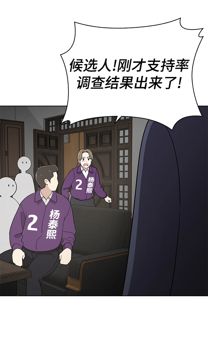 第95话 第57页
