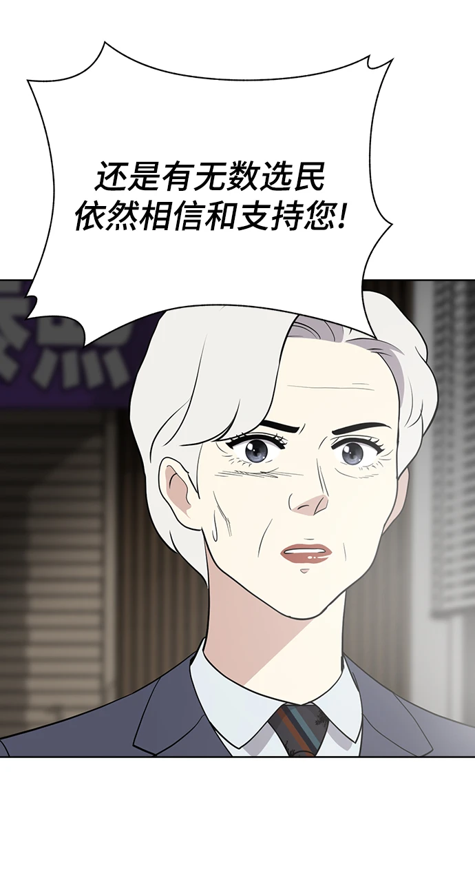 第95话 第59页