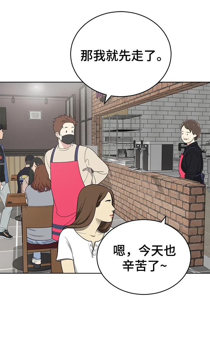 第95话 第64页