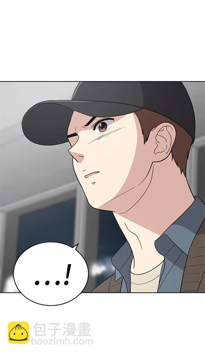 第96话 第4页