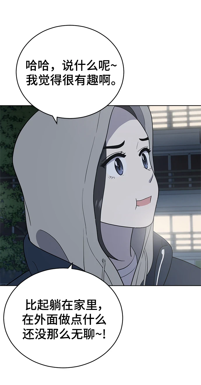 第96话 第13页