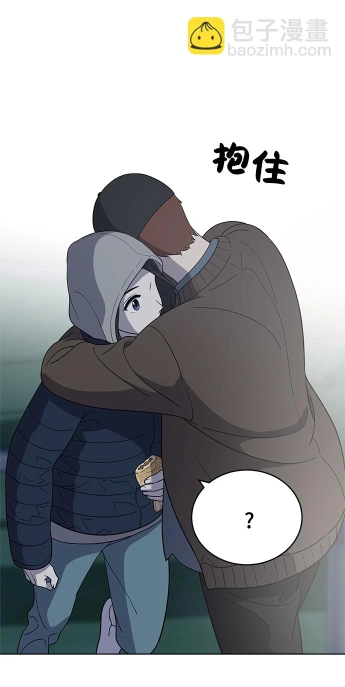 第96话 第19页