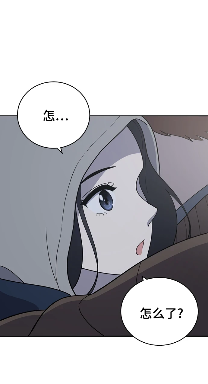 第96话 第20页