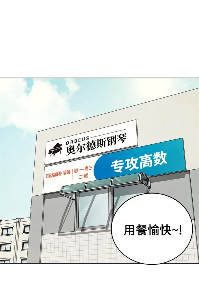 第96话 第24页