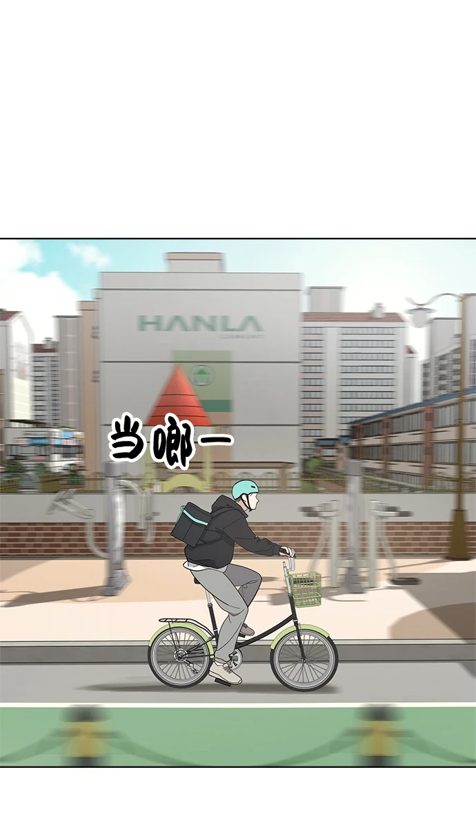 第96话 第26页