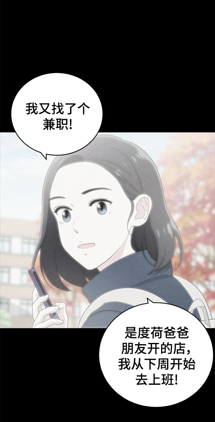 第96话 第28页