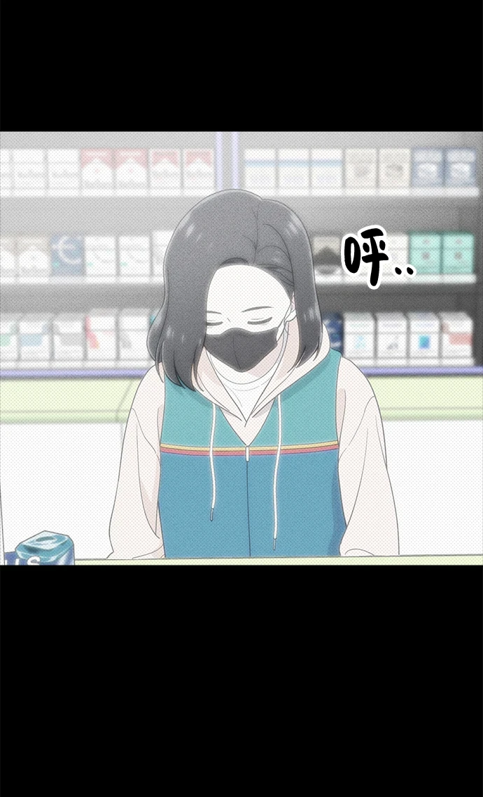 第96话 第29页
