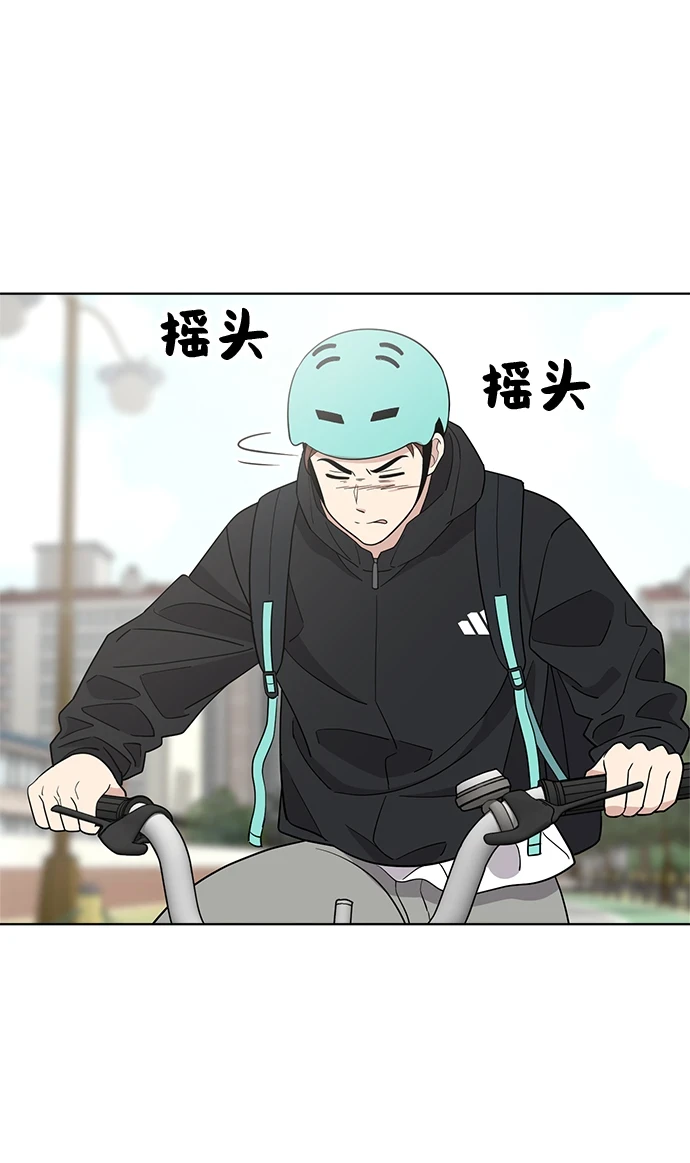 第96话 第31页