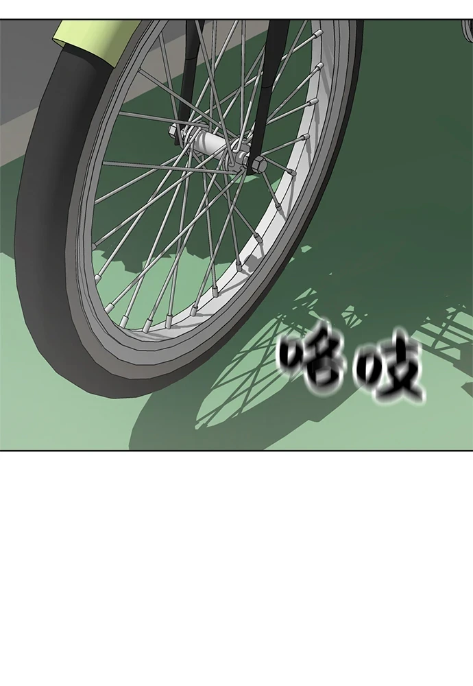 第96话 第33页