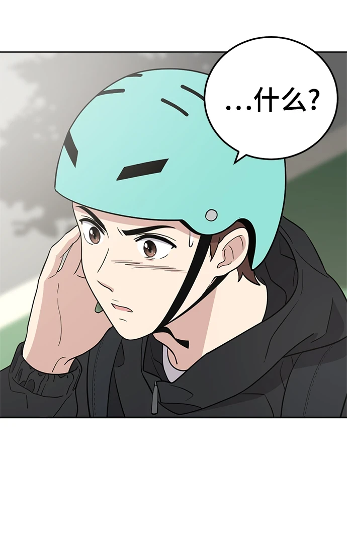 第96话 第34页
