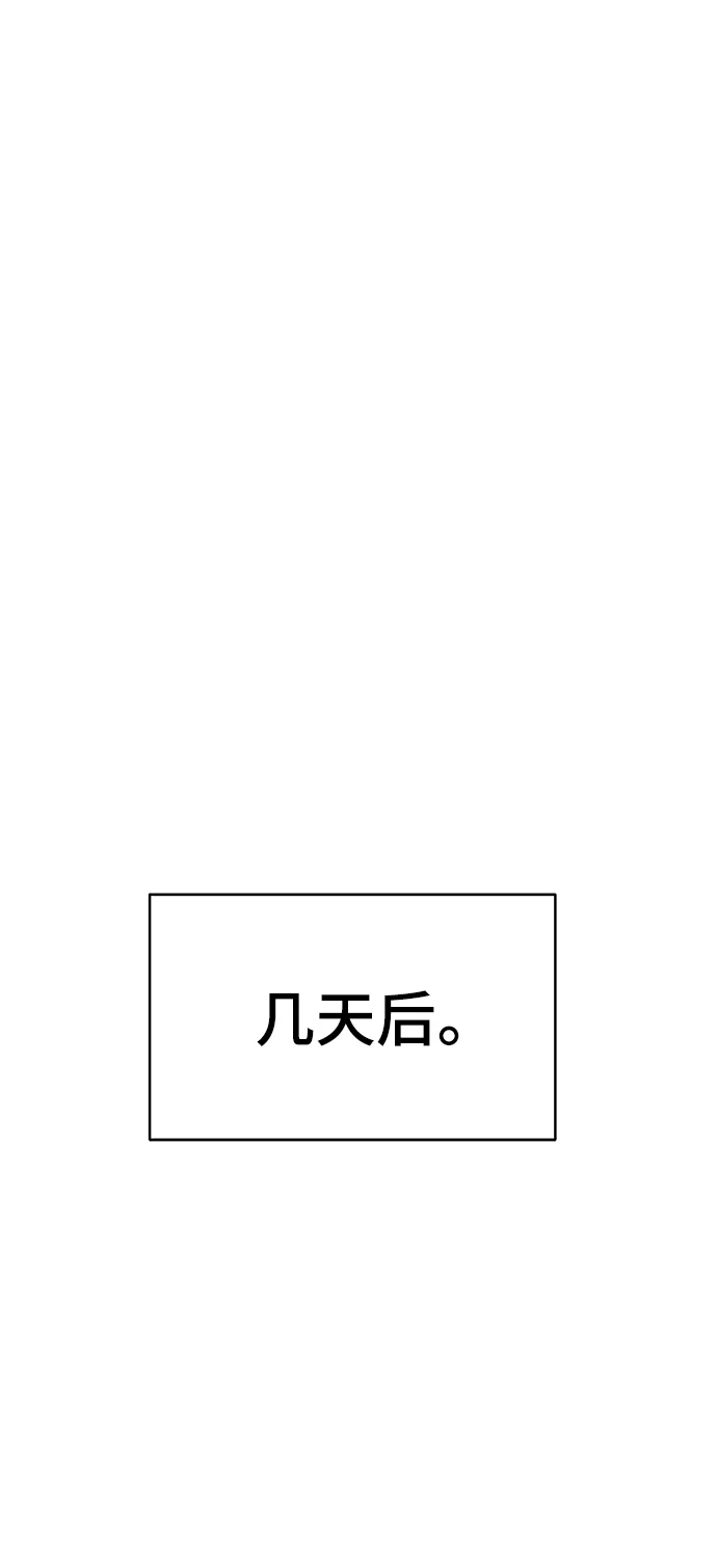 第96话 第44页