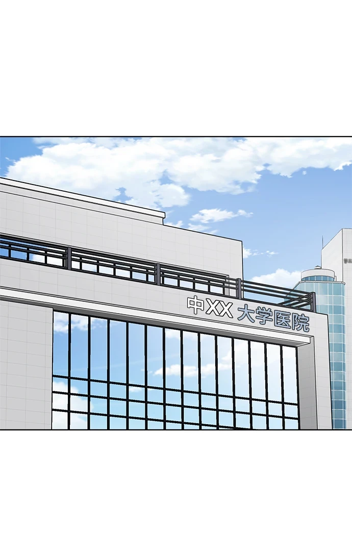 第96话 第45页