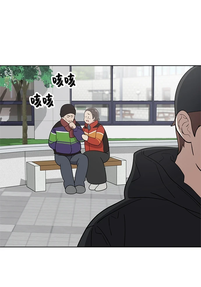第96话 第46页