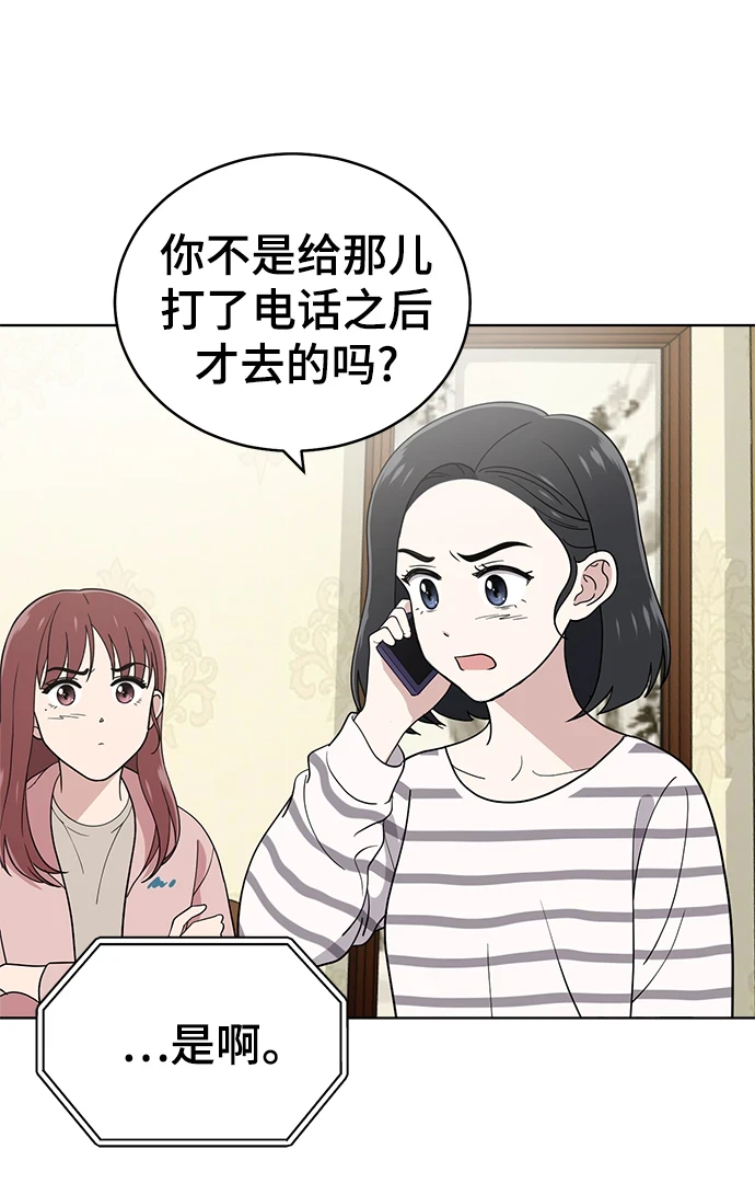 第96话 第48页