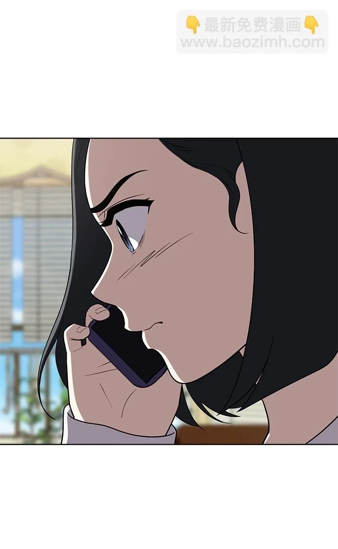 第96话 第49页
