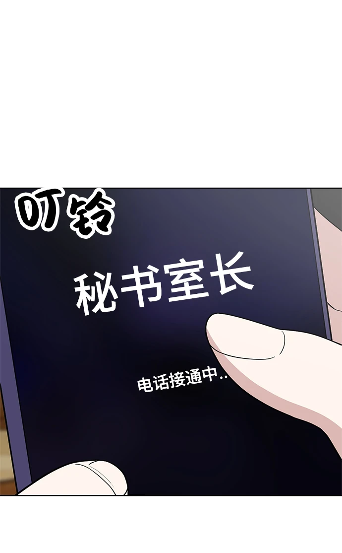 第96话 第56页