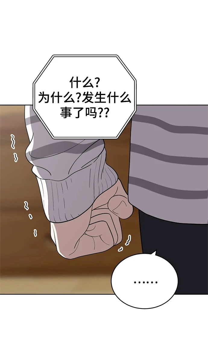 第96话 第58页