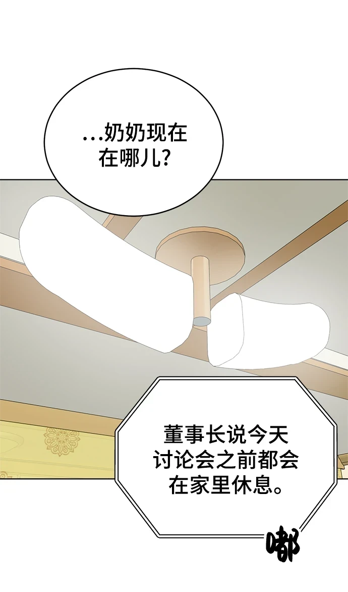 第96话 第59页