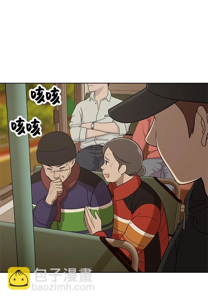 第96话 第67页