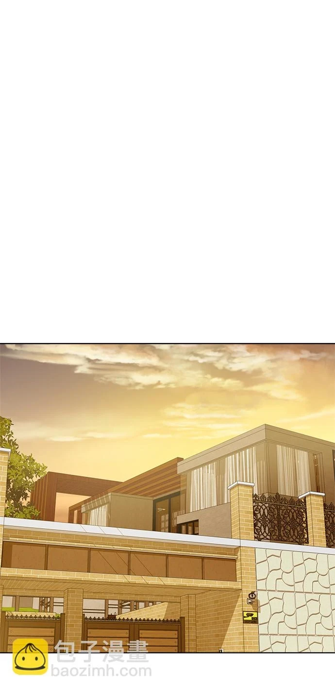 第96话 第75页