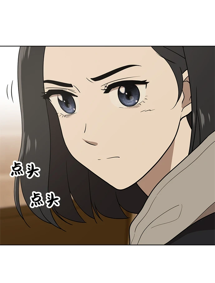 第96话 第80页