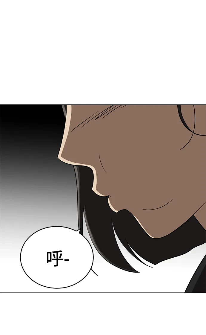 第96话 第82页