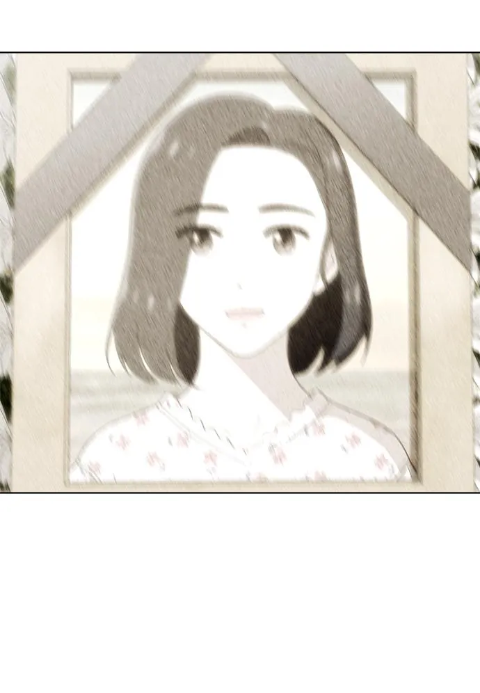 第97话 第12页